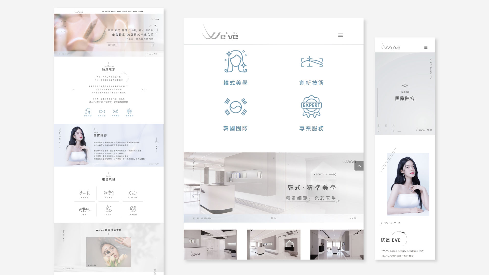 weve-concept2
