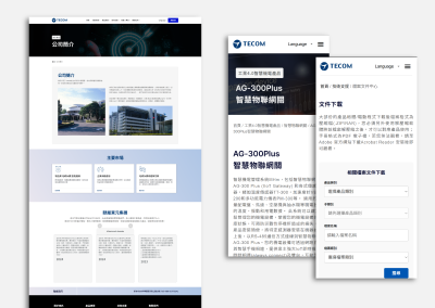 東訊股份有限公司