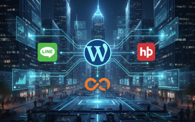 WordPress 不再是孤島！資深工程師帶你串接 LINE / HubSpot / n8n，打造企業級自動化帝國